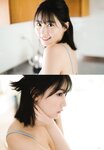 [UP TO BOY] 2023.01 vol.321 (HKT48)