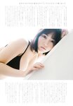 [UP TO BOY] 2023.01 vol.321 (HKT48)