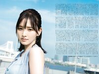 [UP TO BOY] 2023.01 vol.321 (HKT48)