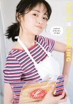 [Photobook] 2018.10.03 今泉佑唯ソロ写真集 誰も知らない私
