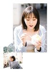 [Photobook] 2018.10.03 今泉佑唯ソロ写真集 誰も知らない私