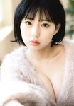 [UP TO BOY] 2022.04 vol.312 (HKT48)