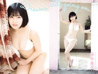 [UP TO BOY] 2022.04 vol.312 (HKT48)