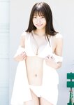 [Photobook] 2024.11.14 【デジタル限定 YJ PHOTO BOOK】里仲菜月(Task have Fun)写真集「このFRESHを見よ！」