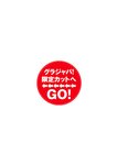 [Photobook] 2024.11.14 【デジタル限定 YJ PHOTO BOOK】里仲菜月(Task have Fun)写真集「このFRESHを見よ！」