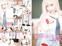 [Cosplay][my suite] Atsuki あつき - After school I'm with the gals☆ 放課後はギャルと一緒だし☆