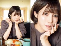 [Photobook] 爺寒佛歪 亟寔鹿 胆しい繁 (wunder publishing house)