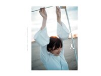 [Photobook] 爺寒佛歪 亟寔鹿 胆しい繁 (wunder publishing house)