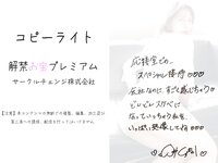 [Photobook] 本日も、お仕事中・・・桃井しずか 解禁お宝プレミアム