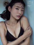 [Photobook] 波崎天結「高学歴グラドルはどうして過激なの？」／グラビアン魂（週刊SPA!2024年10月1日・8日合併号）