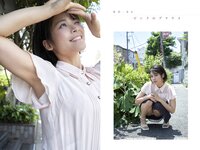 [Photobook] 蒼野杏 グラビア写真集 Perfect Blue
