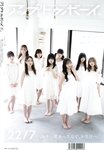 [UTB] vol.344 每 22決7