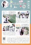 [UTB] vol.344 每 22決7
