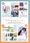 [UTB] vol.344 每 22決7