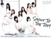 [UTB] vol.344 每 22決7
