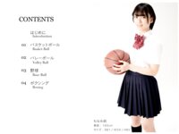 [Photobook] ABSOLUTE SPORTS POSE 絶対的青春スポーツポーズ集 もなみ鈴【ヌードポーズ写真集】