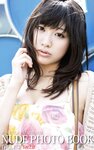 [Photobook] NUDE PHOTO BOOK 032 春原未来 Ver2.0 綺麗でカッコイイヌード写真集