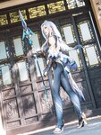 [Cosplay] Rithe - Shenhe