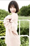 FRIDAYデジタル写真集 新唯『リングの”華”舞い降りた！vol.1』