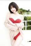 FRIDAYデジタル写真集 新唯『リングの”華”舞い降りた！vol.1』
