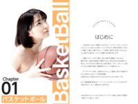 [Photobook] ABSOLUTE SPORTS POSE 絶対的青春スポーツポーズ集 倉本すみれ【ヌードポーズ写真集】