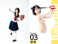 [Photobook] ABSOLUTE SPORTS POSE 絶対的青春スポーツポーズ集 倉本すみれ【ヌードポーズ写真集】
