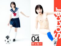 [Photobook] ABSOLUTE SPORTS POSE 絶対的青春スポーツポーズ集 倉本すみれ【ヌードポーズ写真集】