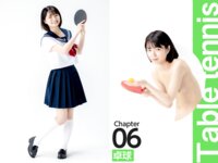 [Photobook] ABSOLUTE SPORTS POSE 絶対的青春スポーツポーズ集 倉本すみれ【ヌードポーズ写真集】