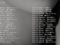 [Photobook] Hot Lips ÷È»ó¤Î´½BEST Vol.2