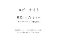 [Photobook] 廘丐內今◇瓜奈旦今氏反中支日仄炵◆賤輦云惘皿伊立失丞