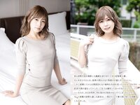 【舞ワイフ公式写真集】紺野まひろ - 喋り方が艶かしいおっとりした雰囲気の美人妻