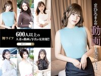 【舞ワイフ公式写真集】紺野まひろ - 喋り方が艶かしいおっとりした雰囲気の美人妻
