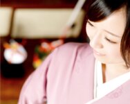 [Photobook] NUDE PHOTO BOOK 030 中村茉莉恵
