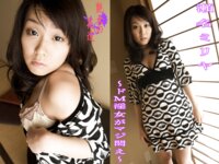[Photobook] BINGO！No.134〜井上うらら エロ姫マン載号〜(MACプラス)