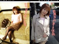 [Photobook] BINGO！No.134〜井上うらら エロ姫マン載号〜(MACプラス)