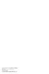 [Photobook] Kana Kusakabe 日下部加奈 - Lover's Day (2019-12-10)