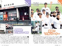 [Weekly Playboy] 2021 No.10 (池田美優 鷲見玲奈 えなこ 井口綾子 川津明日香 十味 他)