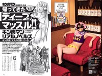 [Weekly Playboy] 2021 No.10 (池田美優 鷲見玲奈 えなこ 井口綾子 川津明日香 十味 他)