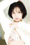 FRIDAYデジタル写真集 長野じゅりあ『つよかワ天使 vol.1』