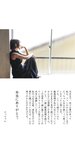 [Photobook] えっちゃん デジタル亟寔鹿 LAST and FIRST