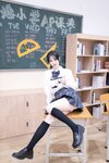 [Cosplay] 谢小蒽 教室调教