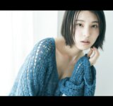 FRIDAYデジタル写真集 相楽伊織『lightroom』