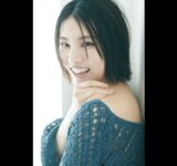 FRIDAYデジタル写真集 相楽伊織『lightroom』