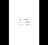 FRIDAYデジタル写真集 相楽伊織『lightroom』