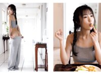 [Photobook] HARUKA my SPA Photo Collection