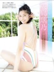 FRIDAY GOLD 大島璃乃 誘惑する女神