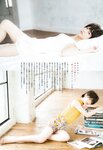 [Big Comic Spirits] 2018 No.50 (若月佑美 仲村美海)