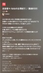 FRIDAY GOLD 志田音々 ねねの台湾紀行