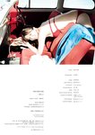 [FLASH Photobook] Miu Nakamura 仲村美海 - Jufun 受粉 (2019-07-26)