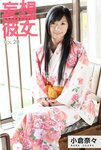 [Photobook] 小倉奈々 妄想彼女 vol.20
